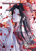 盐湖股份