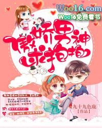 宠不完全文免费阅读