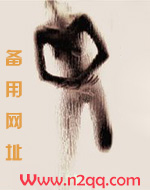 他比夜更黑无罪国度小说免费阅读讲的什么